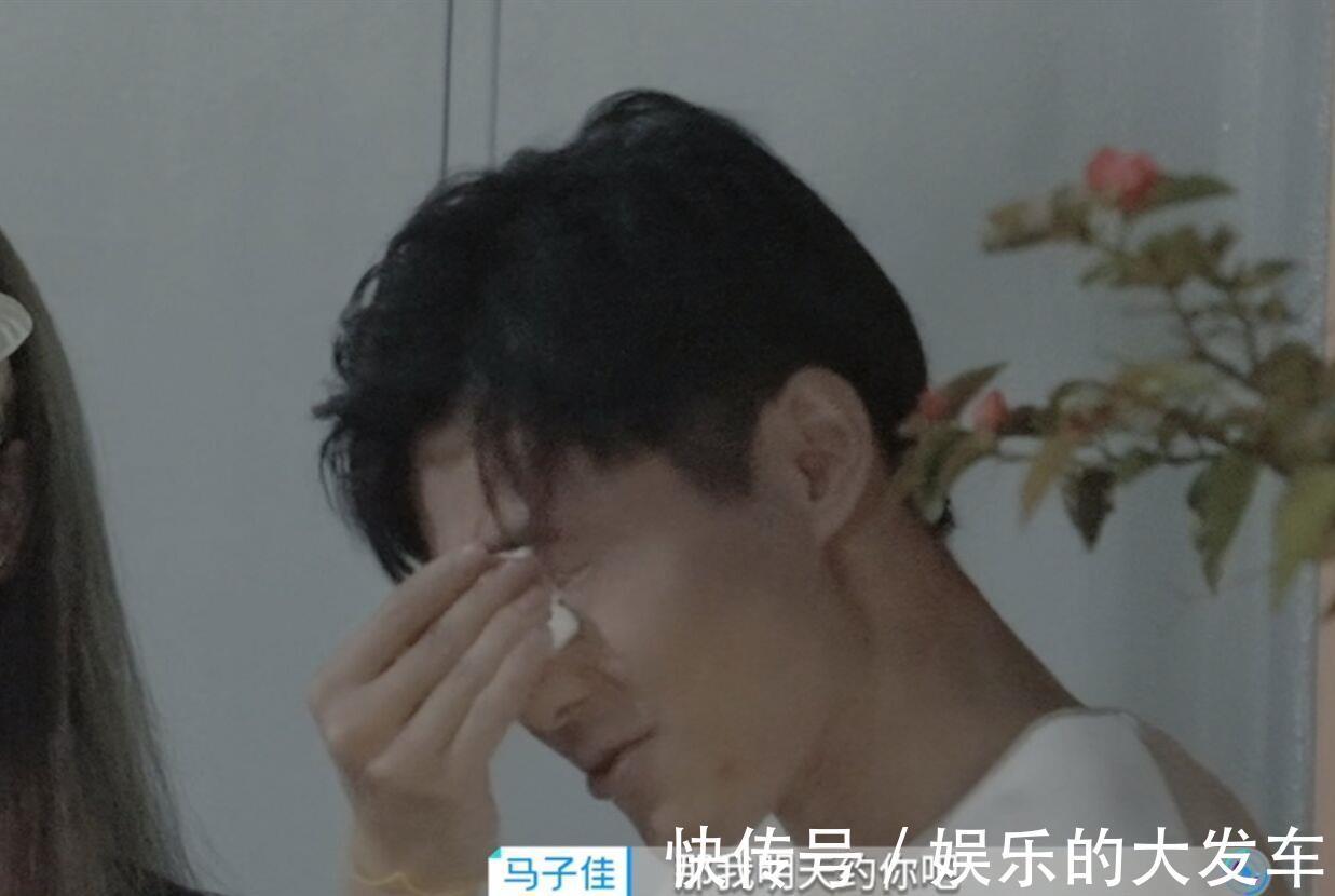 d心動的信號4：網友深扒馬子佳和孔汝淳關系細節，難道錯怪他了？