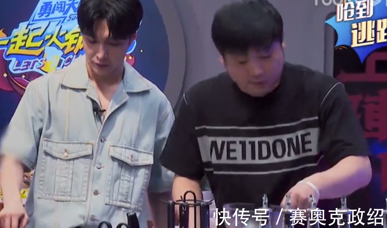 辣椒炒肉|张艺兴的辣椒炒肉把王一博刘宪华都呛哭了,全屋没一个能幸免!