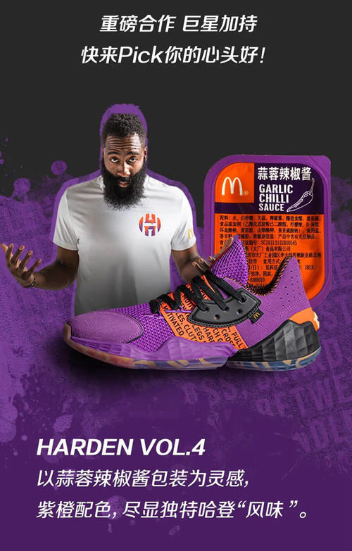 全新Adidas Pro Model 2G“麦当劳”联名配色曝光！两大巨头品牌的再一次跨界合作