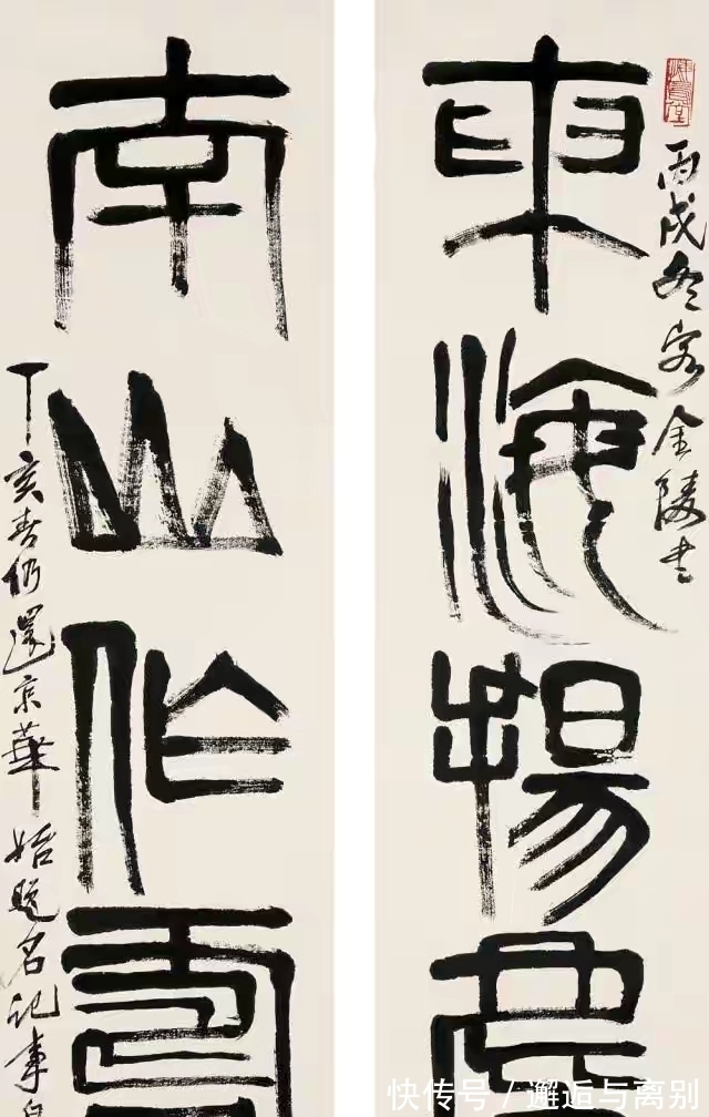 诗书画&他一幅作品拍出9.315亿元,是目前最贵的中国艺术品,其书法如何