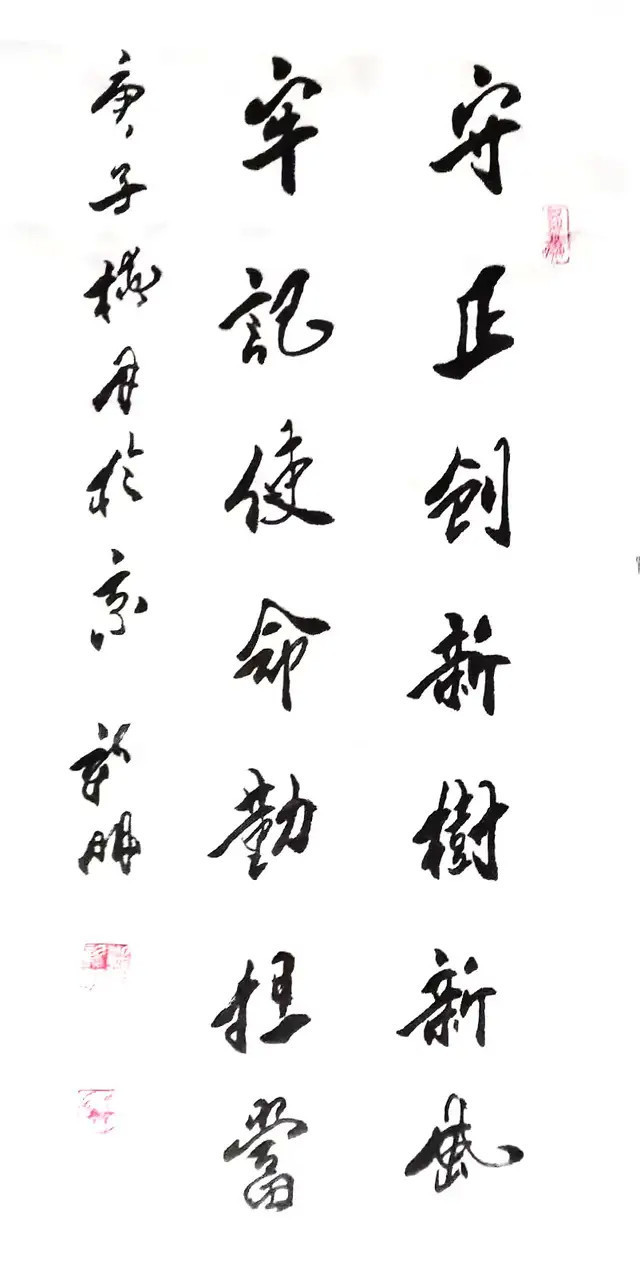 国学经典@「名家特刊」著名书法家潘新明作品欣赏