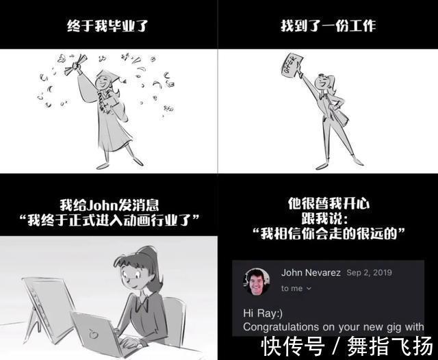 米雷|90后小姐姐“徒手动漫”,1亿网友在线催更