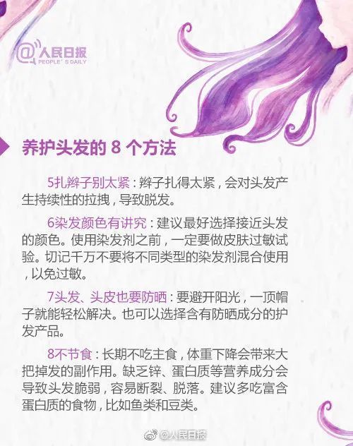 脱发|姑娘崩溃发帖，“我还没生孩子就这样了”！