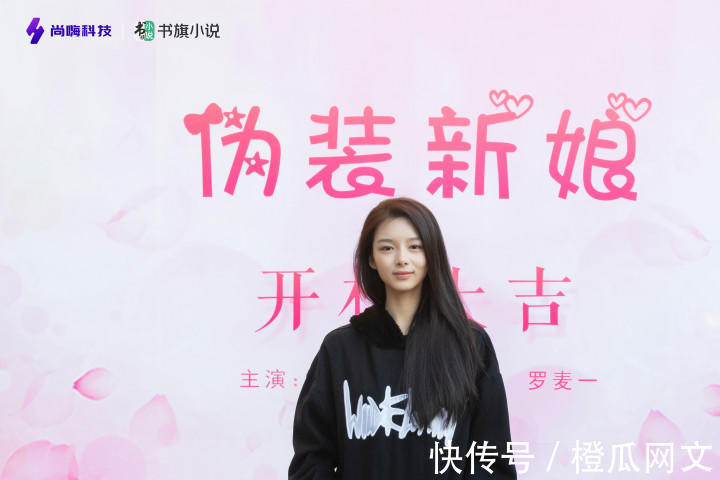 伪装新娘&言情剧《伪装新娘》开机 书旗IP再度点燃短剧市场热情