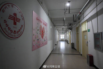 郑州岐伯山医院|河南每个省辖市要建成1家新冠肺炎定点救治医院