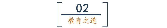 教育|优秀的孩子是这样培养的(教育篇、成长篇、生活篇、学习篇)建议永久保存！