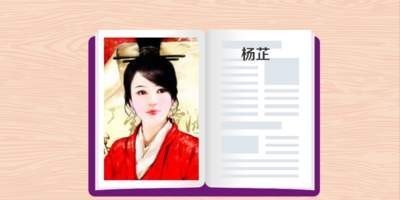 以孝治天下|皇帝可以公开赐死太皇太后吗?为什么?