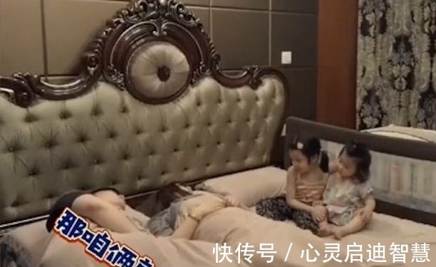 打呼噜|半夜被宝爸呼噜声惊醒,娘3一起静坐看表演,娃:咱俩亲爸忍着吧
