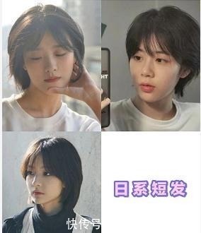 减龄|适合圆脸的短发,初恋头了解一下,鲻鱼头太帅了吧,时尚又减龄