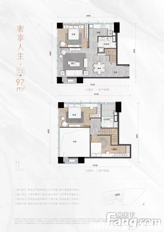 世界500强|碧桂园碧乐城新拍现场图片，实时了解楼盘新动态