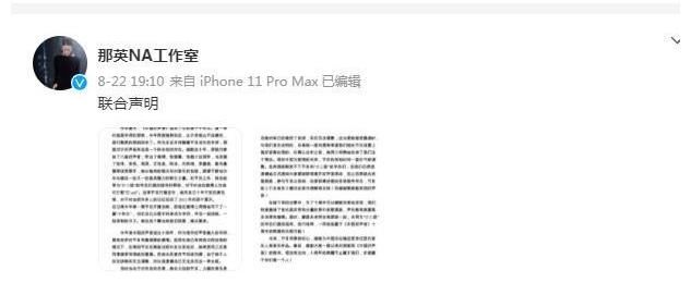 导师|凡清淘汰，《中国好声音2021》导师队伍集结完毕