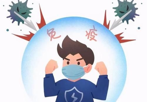 优质蛋白|如果免疫力下降，身体会有什么信号？学会3招，或能提高免疫力
