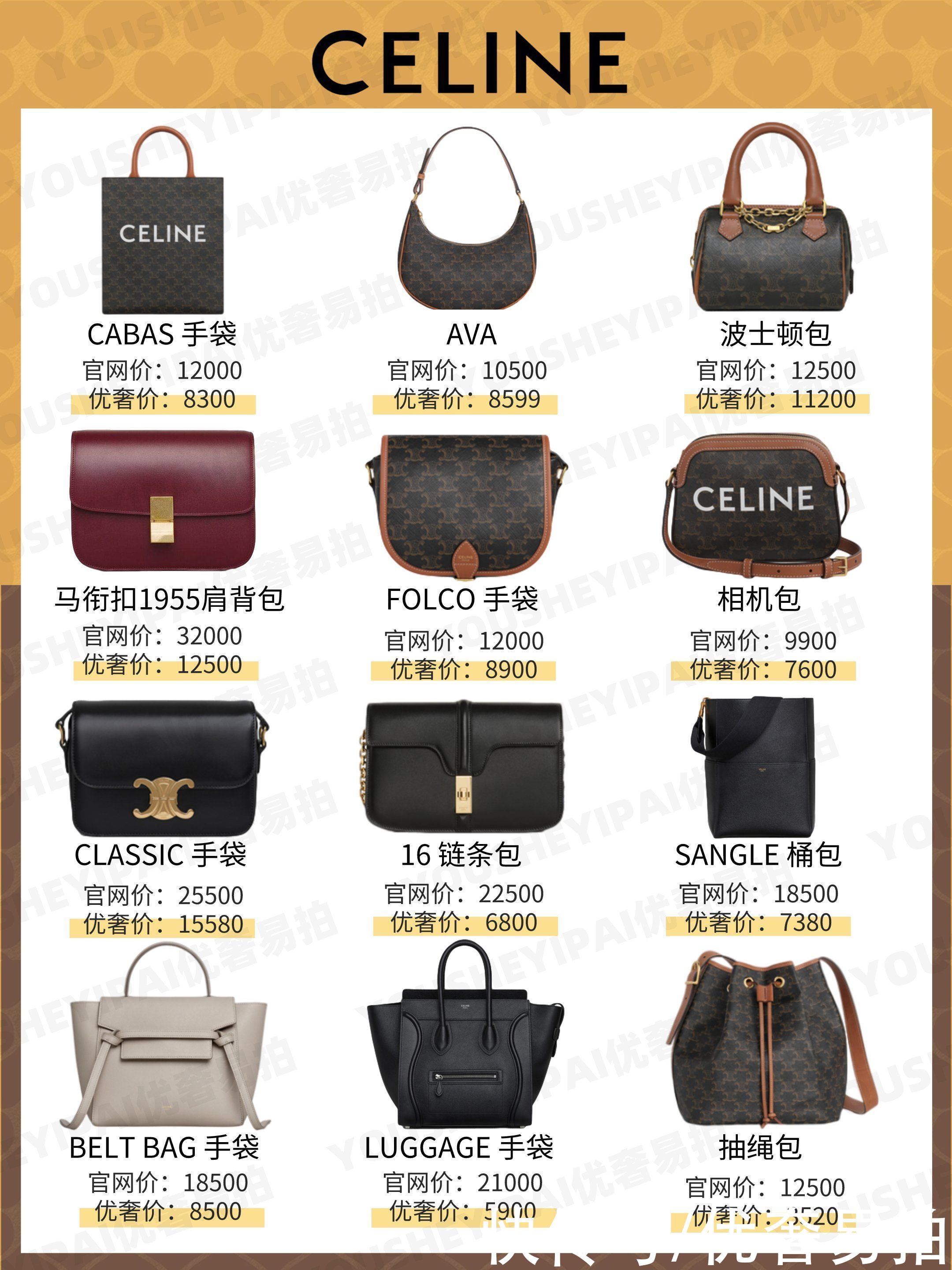 gucci|二手奢侈品种草|选择人生第一只奢侈品吧包包,大牌包包选款攻略