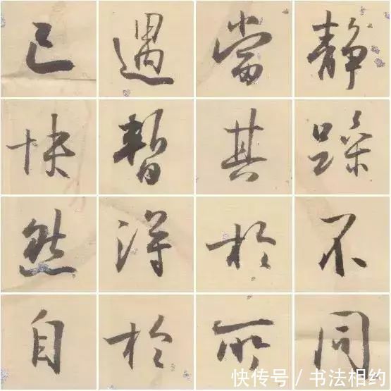 孙晓云#2005年孙晓云写的《兰亭序》,只有三分形神,很自我,却十分耐看