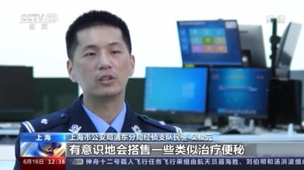 减肥|不用运动 无需节食？！躺着就能瘦的“减肥糖果”你信吗？