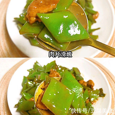 翻炒均匀|简单懒人菜扁豆角炒肉，打败周一综合征