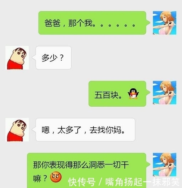 环顾四周|开车送老板娘去考察项目,车子在野外抛锚,老板娘环顾四周...