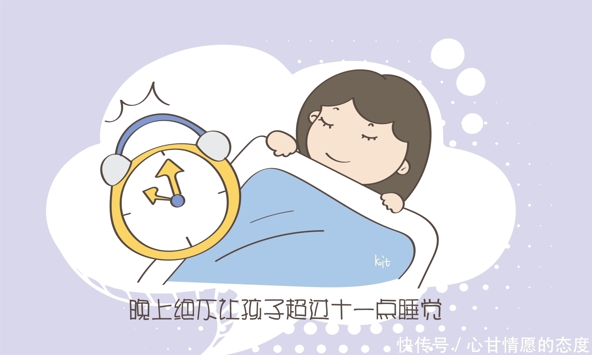 长高|父母别粗心,有这几种表现的孩子,说明他的身高发育停止了