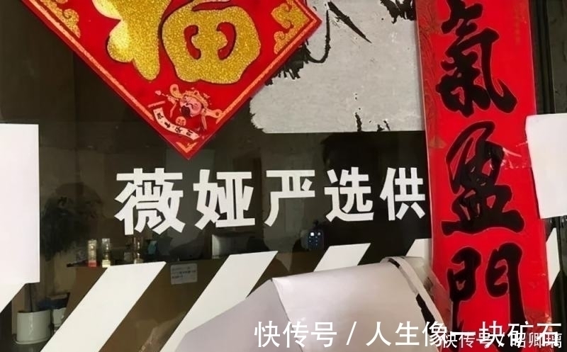 薇娅及所属公司将薇娅严选告上法庭,“薇娅严选”到底怎么了?