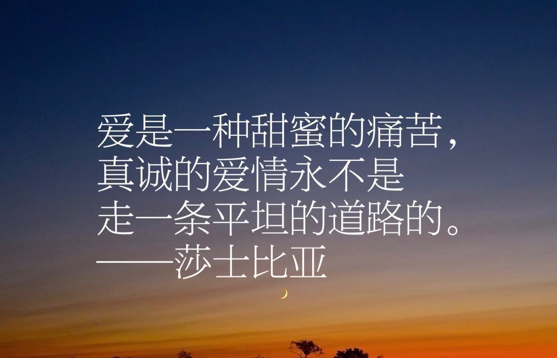 句句|莎士比亚十句经典名言,句句充满智慧,值得细细品读
