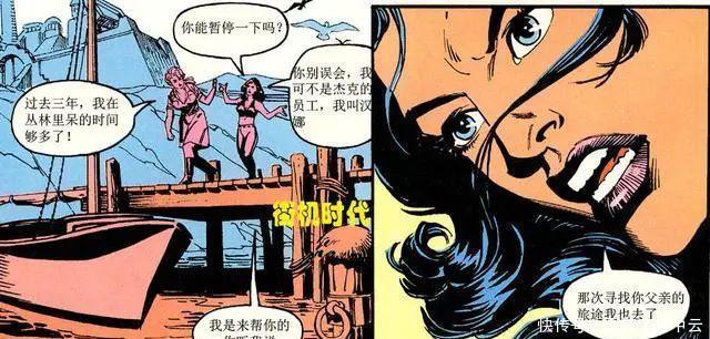 离奇|街机游戏《恐龙快打》最离奇的漫画剧情,杰克被怪物注射了寄生体!