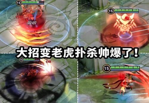 确认|KPL皮肤确认公孙离神秘礼物可白嫖时差恋人,新英雄王翦大招变老虎帅爆