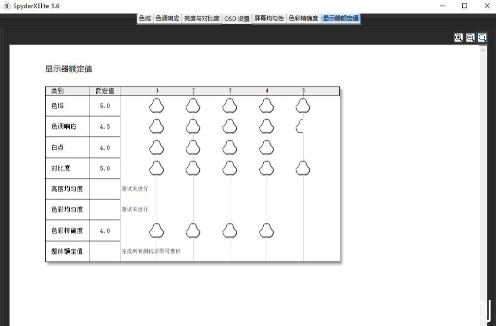 带鱼屏|干活OR游戏，沉浸式体验令人印象深刻、微星MPG343CQR月神显示器 评测