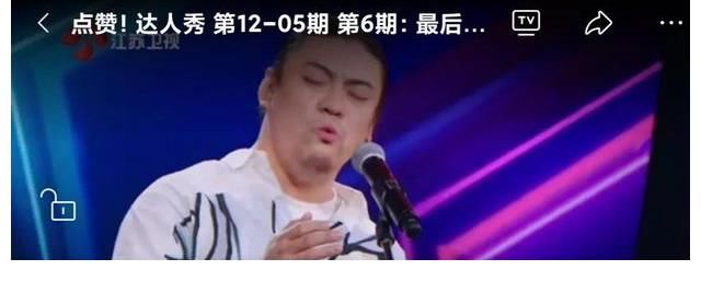 為達(dá)人秀點(diǎn)贊