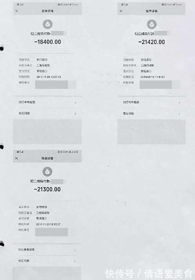 职务侵占罪 女员工盗取公司价值80万戒指,为“补窟窿”又偷走85颗钻石