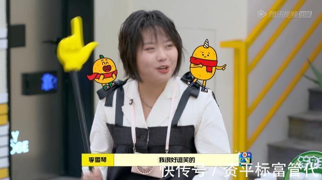 李雪琴|《拜托了7》口碑崩盘，安排王嘉尔趴地上当马，粉丝要求下架正片