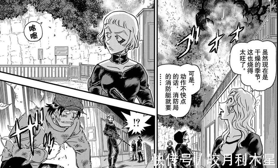 基安蒂|名侦探柯南1065话汉化猪队友伏特加发力,亲口说出朗姆的情报