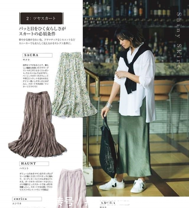 半身裙怎么穿才潮?配卫衣毛衣或毛绒外套都行,优雅休闲两不误