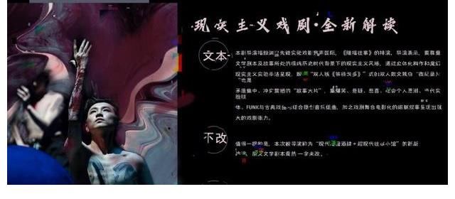 往事|福鲸渊｜豆瓣黑马演出·在隆福追寻·用往事忘却