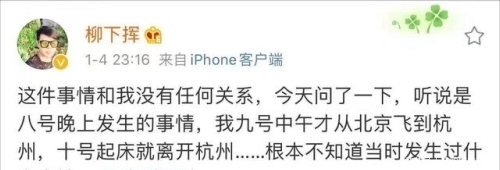 电视剧《赘婿》被抵制,原因是小说原作者吐槽“女拳游戏”?