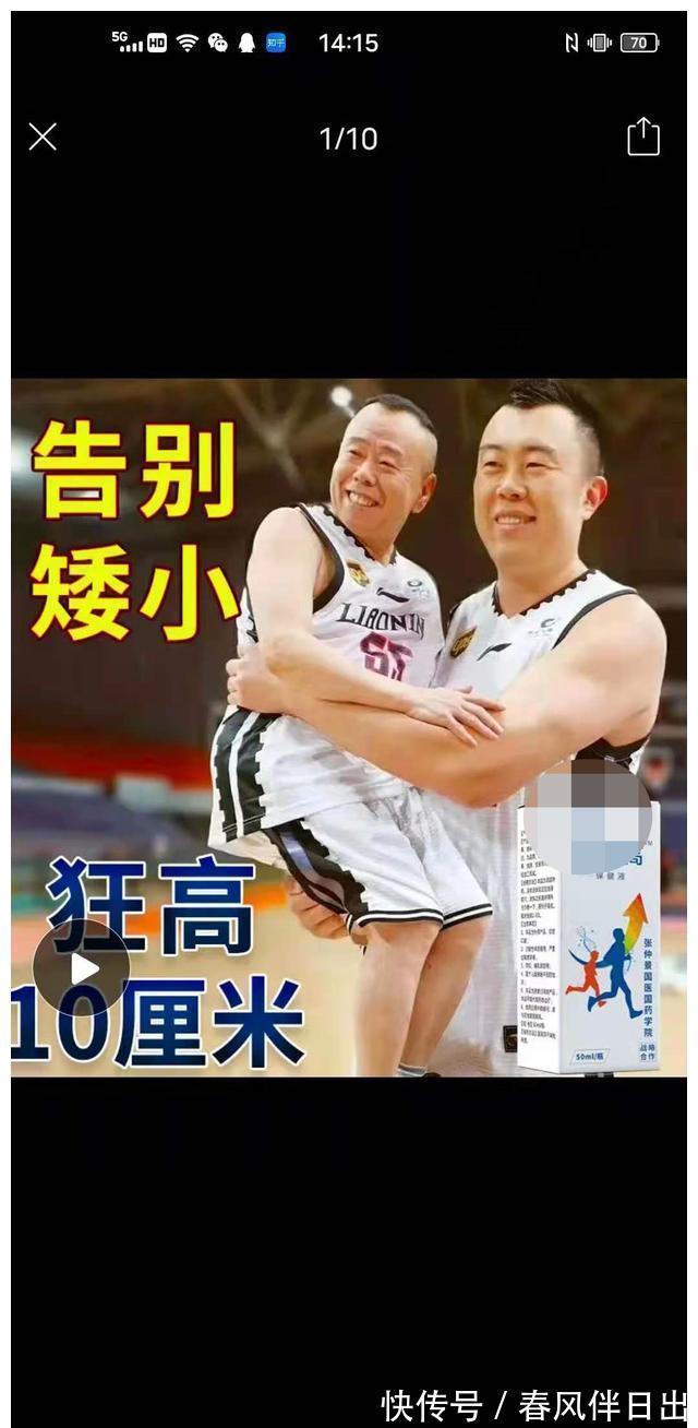 长高|长高只有打激素?幸亏多了了解身高管理,要不然这一辈子欠孩子的