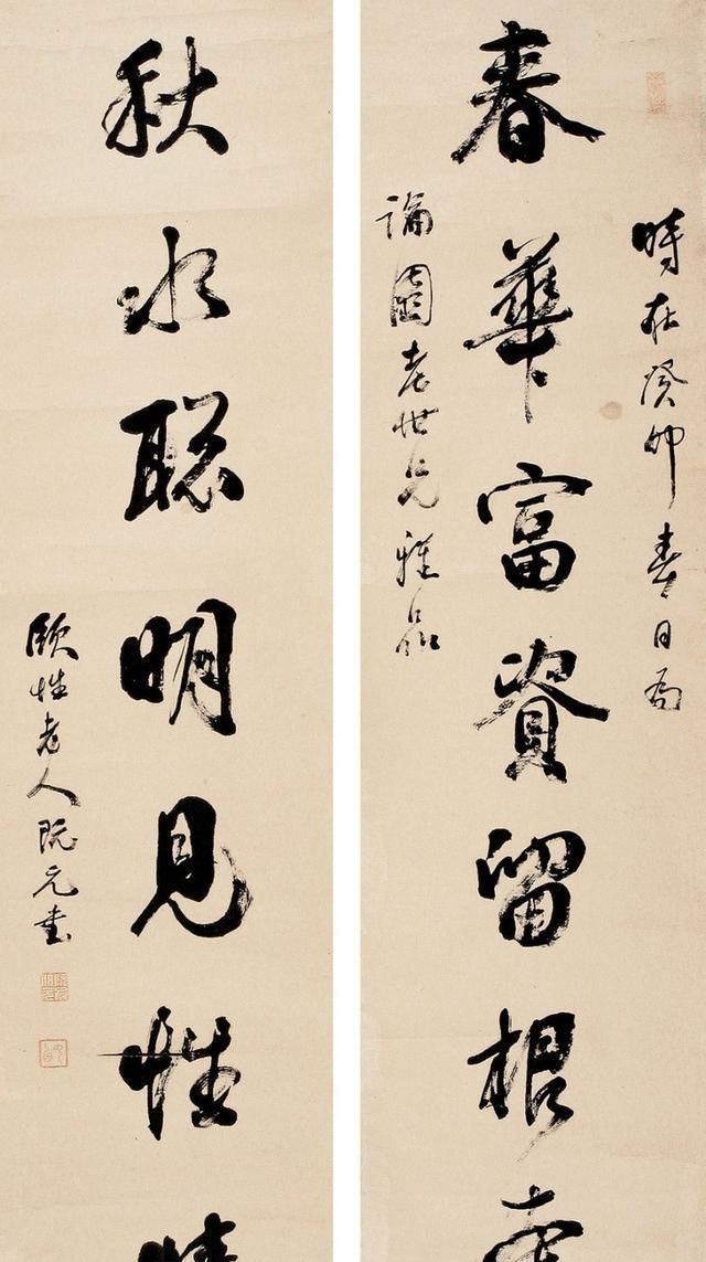 到底|阮元到底是一个什么样的人?能在中国书法史上做出巨大贡献?