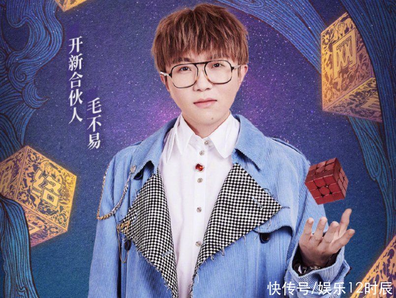 央视网络春晚阵容官宣，丁真蔡徐坤加盟，C位却属央视“亲闺女”