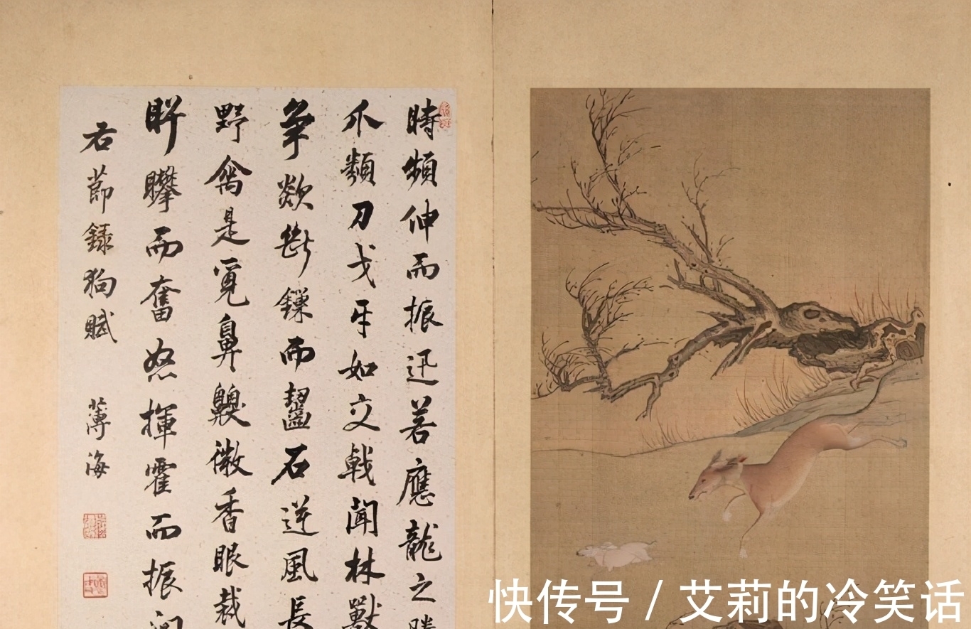 册页|300年前的走兽图,7位宫廷绘画名家配书法,一张价值200万