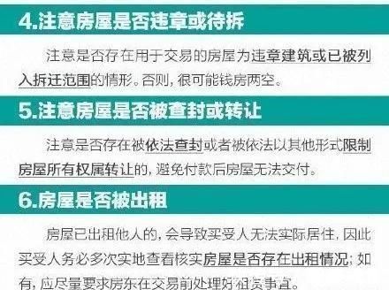 房屋|买房拿到产权证要去装修被拦截物管房子是我们公司的,是不卖的