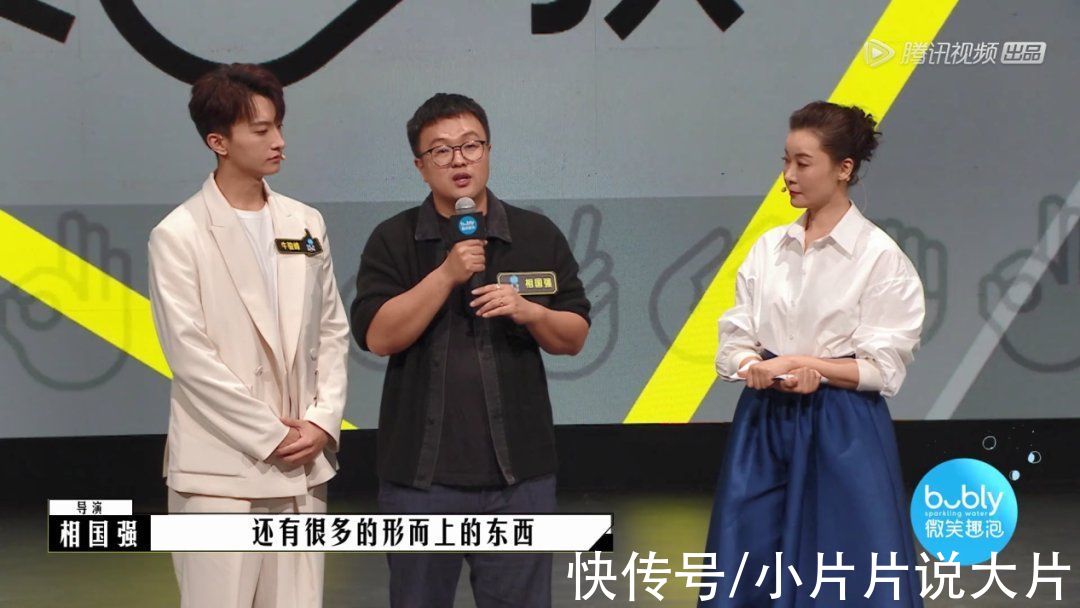 2.2分爛片之導(dǎo)，洗白了