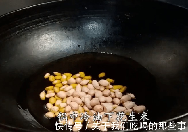 花生米不能直接油炸,想要个个香酥可口,越嚼越香,牢记3个技巧