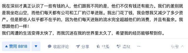 孙楠|从一夜爆红到30万人取关，鸿星尔克只用了100天……