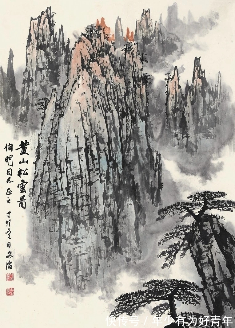 特色|宋文治山水画中最具特色的代表——黄山山水系列