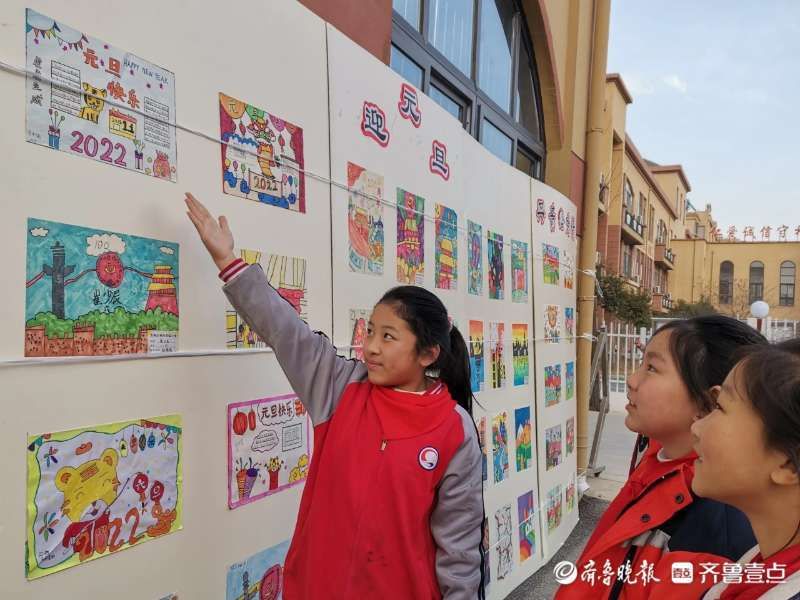 第四实验小学&定陶区第四实验小学举办“翰墨颂歌迎元旦”书画展