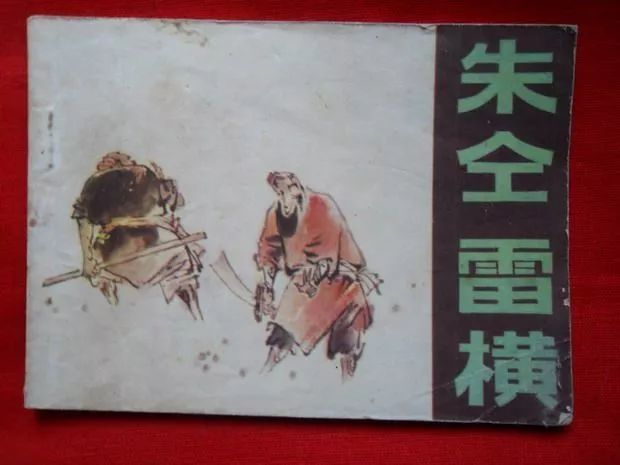 花荣|此人在水浒中没出场几次，本领低微却位列天罡，简直岂有此理