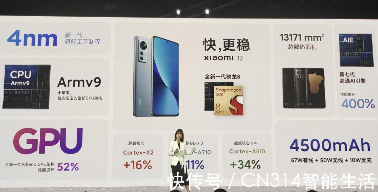 iphone|小旗舰更性感？小米12来了，依然是旗舰水准