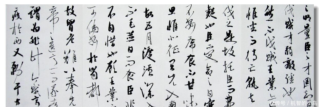 长江杯|两种书体拼成的作品,获全国书法大展,作者:书体产生动静对比