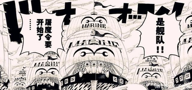 世界政府|海贼王,海军的确有能力歼灭任意四皇,但无异于自取灭亡!