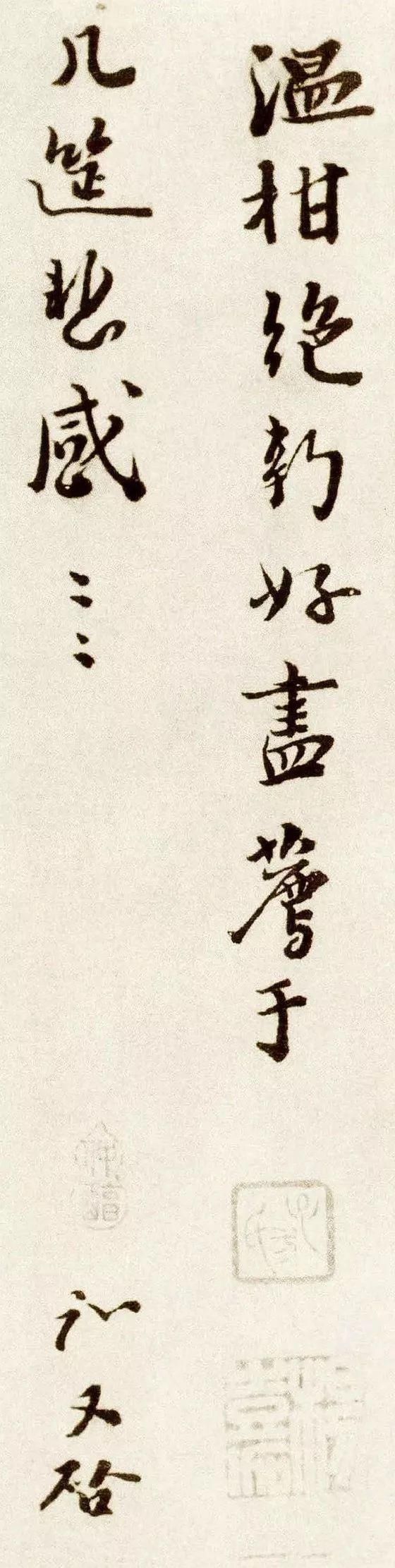  北宋宰相|一张走后门的纸条，忘记烧毁…最后卖了460万！