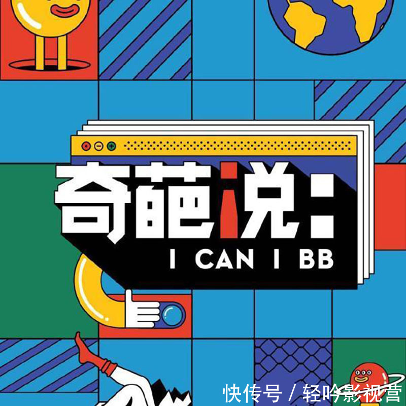 金牌辯手顏如晶:自閉兒童逆襲成優(yōu)秀辯手,想做咸魚的優(yōu)秀寶貝